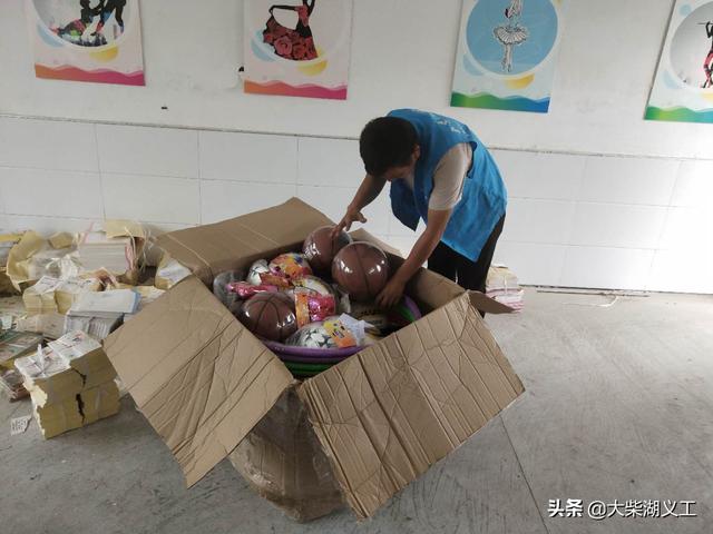 大柴湖义工-叮咚您有来自壹乐园运动汇阿里巴巴公益捐赠的体育器材包请查收(7) 大柴湖义工-叮咚您有来自壹乐园运动汇阿里巴巴公益捐赠的体育器材包请查收(7)