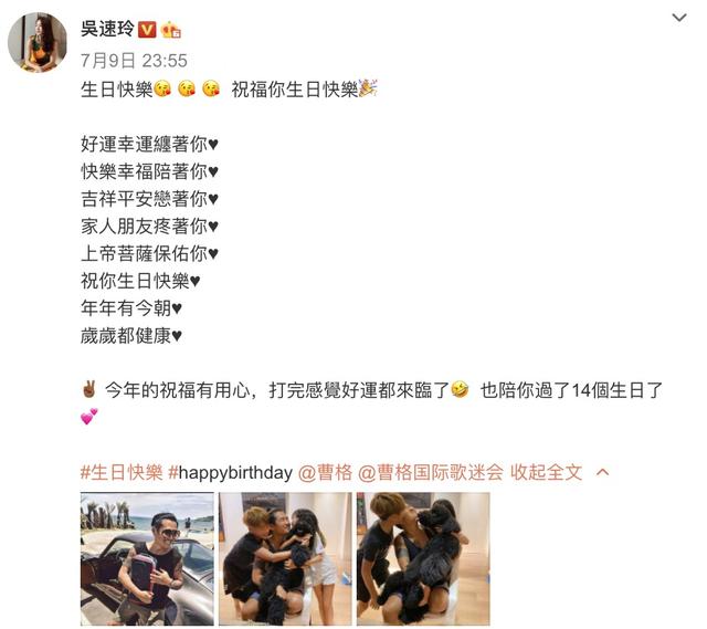 曹格41岁生日，一双儿女献吻温馨有爱，Joe和Grace染金发潮范十足