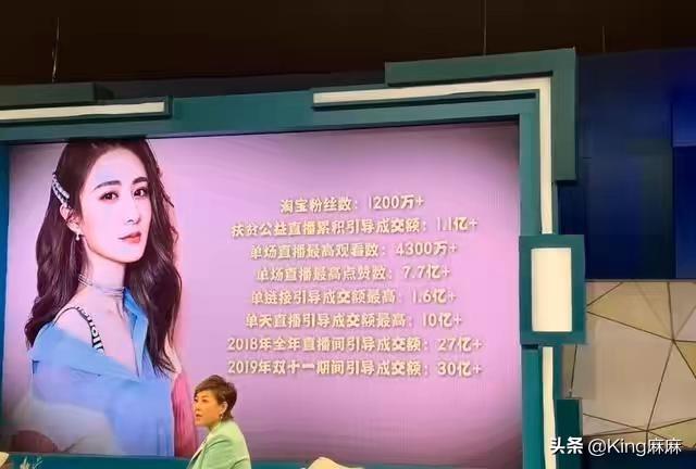 “帶貨女王”薇婭，直播時(shí)哭了，因?yàn)榘藲q的女兒給她發(fā)的一條信息