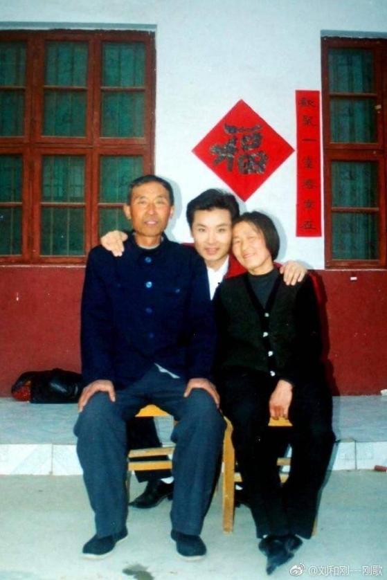 曾被全村资助学费，父亲也因他终身残疾，如今刘和刚豪宅意外曝光