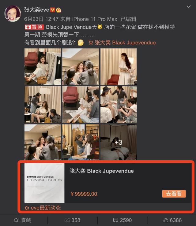 互联网产业变局:流量逻辑下,内容与电商走向