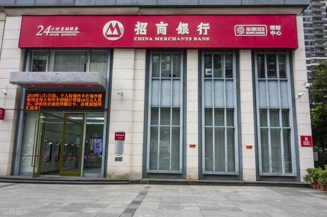招商银行疑似“大赦天下”大批网友表示：终于