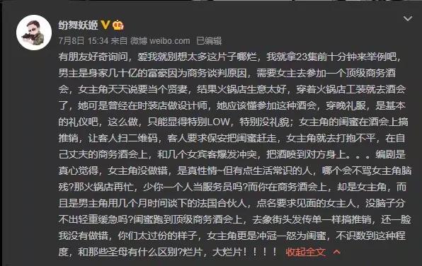 战狼编剧痛批陈建斌新片是烂片！并发长文解释为何如此烂！