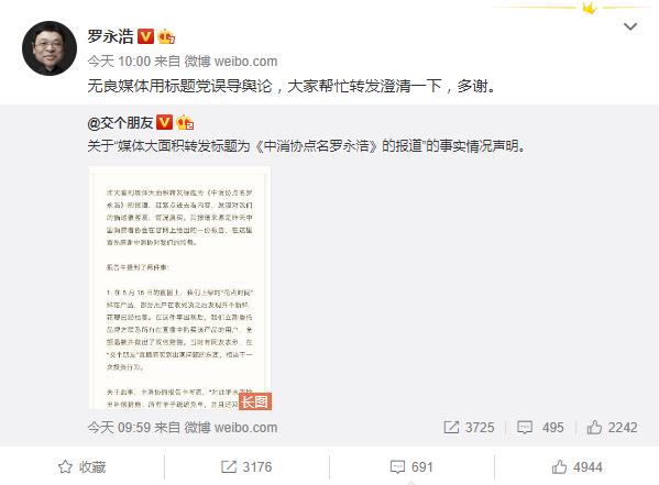 直播新時(shí)代來臨！《直播帶貨規(guī)范》出爐，今天開始實(shí)施