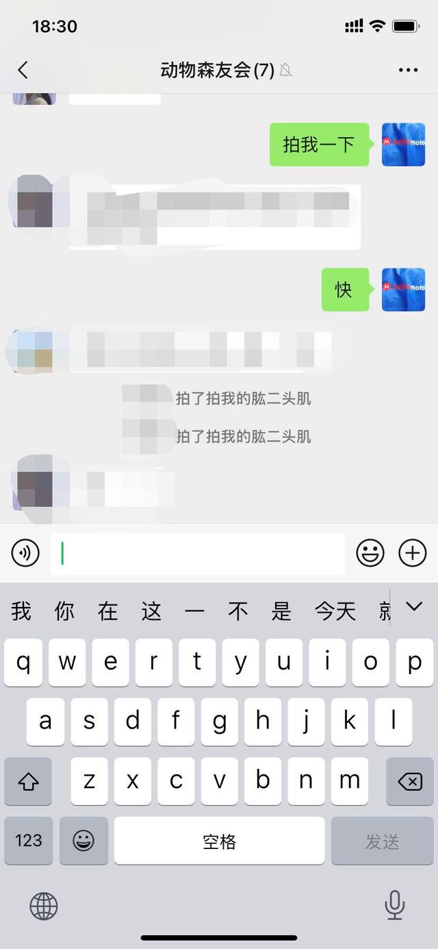 支持自定义！微信“拍一拍”突然更新，快来看怎么玩