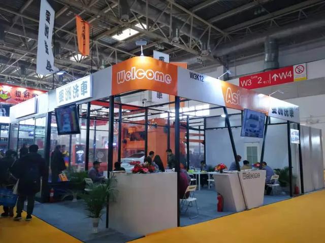 展会| 第28届中国国际汽车用品展览会（CIAACE）