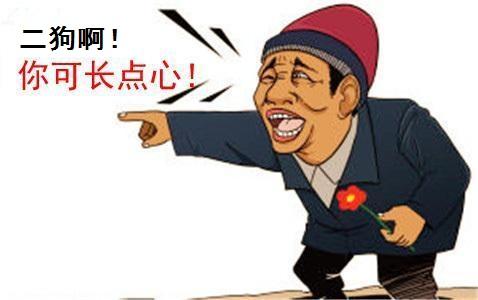 梦幻西游：提前软细跑？二狗疑心病发作，联系老王准备入主渔岛