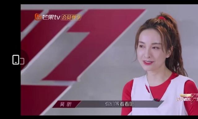 「人狠」吴昕放话“我是人狠话不多的类型” 满怀斗志的昕昕子要闷声干大的节奏啊！