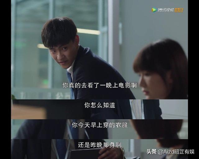 《三十而已》糟心男团C位大赛，陈养鱼、许放炮、梁有财、种暖男