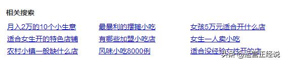 悟空互动seo优化免费培训教程：seo是什么意思？seo入门级教程！