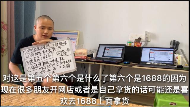 阿里巴巴找货源，怎么找优质赚钱的货源，记住这几点