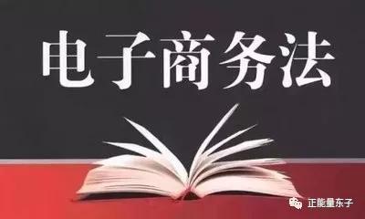 什么是“代购”？怎样才不会违法呢？