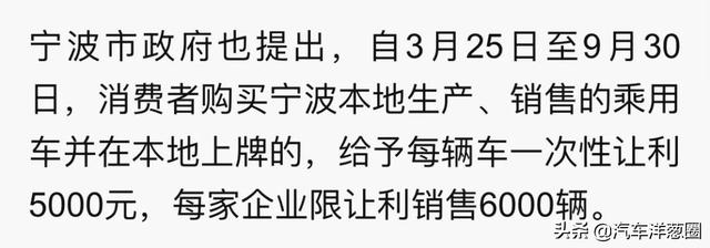 疫情影响国人不买车，多项救市政策来袭，今年打算买车的有福了！