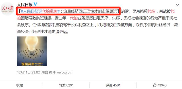 她被偷拍裙底？这都能算性骚扰了吧！还是应该