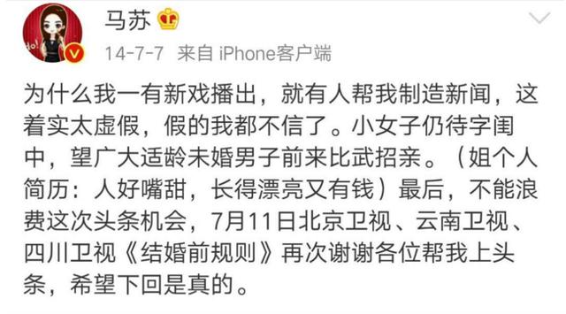 黄毅清入狱大快人心！曾造谣贾乃亮范丞丞等人