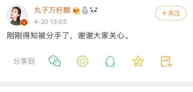 都是“意外”被拍的明星，有人官宣在一起，他