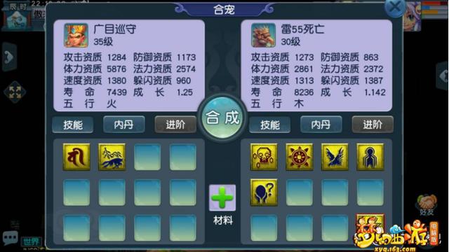 梦幻西游：合宠双特殊雷鸟人，过程笑哭，结局为何想笑？