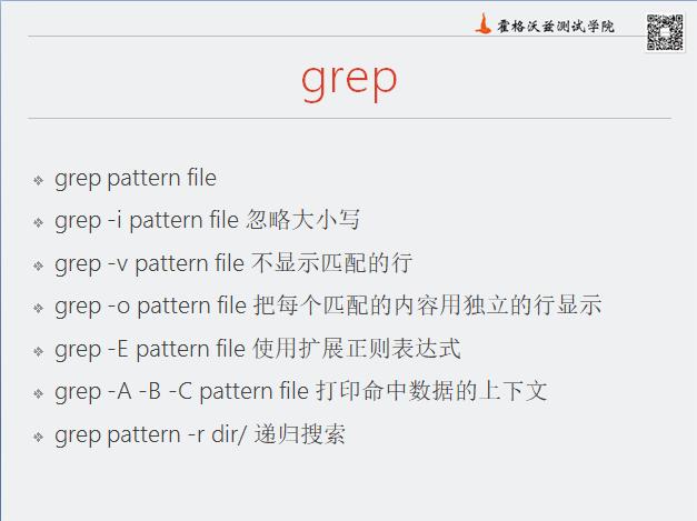 学好测试，月薪 30k+ 是真的吗？