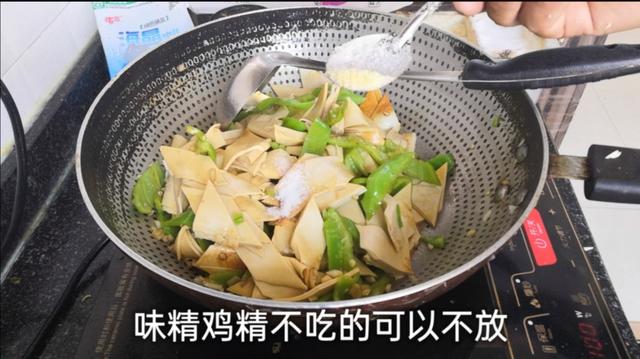 简单好吃的尖椒豆腐皮，家庭版做法不焯水，营养不流失，非常下饭