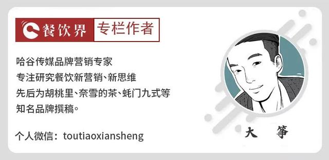 疫情下火锅迎来至暗时刻，这些品牌拿什么率先