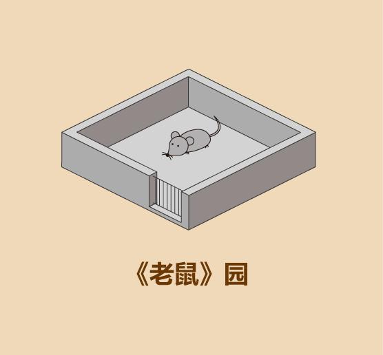 在家里建私人动物园的15种方法