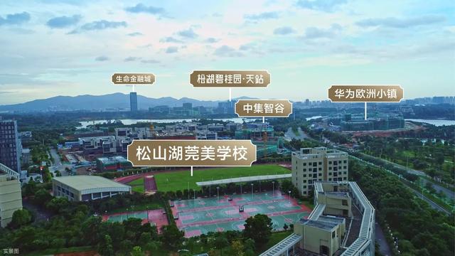 光明科学城昨日官宣落子，1万亿产业群的光明要来了！