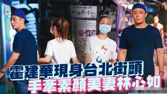 疑似婚变？霍建华林心如被曝已离婚，记者：你可以调查一下