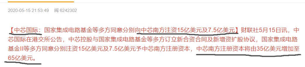 周末重磅！老美再放狠招 中国强硬出击！下周 A股最强风口已定？