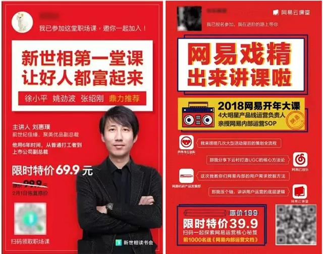 自媒体如何引流持续涨粉，总结这6个最实用的引流方法