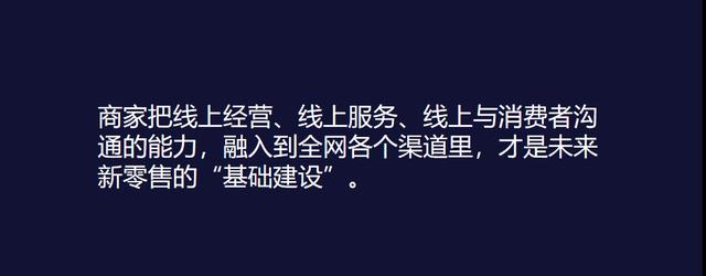 有赞白鸦：你的私域流量就是你的产权