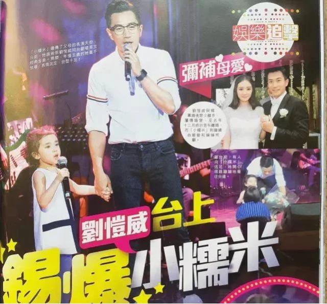 杨幂VS李小璐：“少女心”的皮和魂