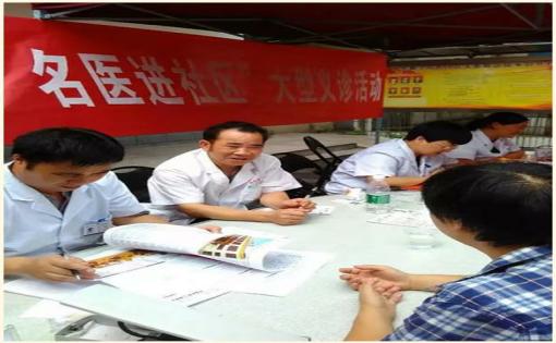 中国中医药传承人湖南名医—朱明祥