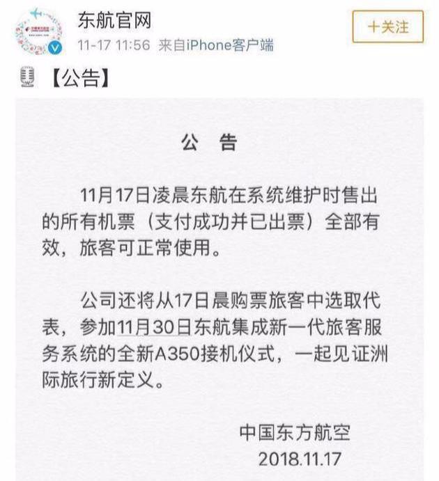 拼多多褥的千萬“羊毛”被強(qiáng)制退款!該歸還嗎?其實(shí)國(guó)家早有規(guī)定