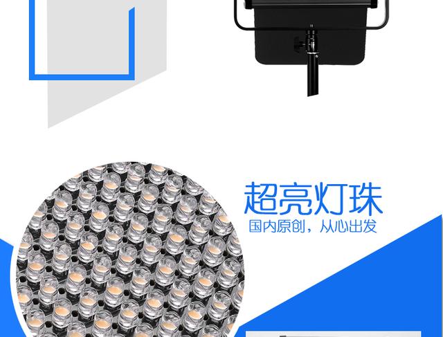 圖立方 大功率led攝影燈 攝像燈外拍燈影視燈電影燈演播燈GK-1024