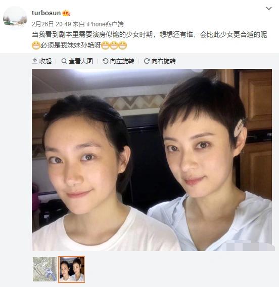 孙俪带高考完的妹妹跳舞放松，头扎小辫舞姿帅气，比孙艳还少女