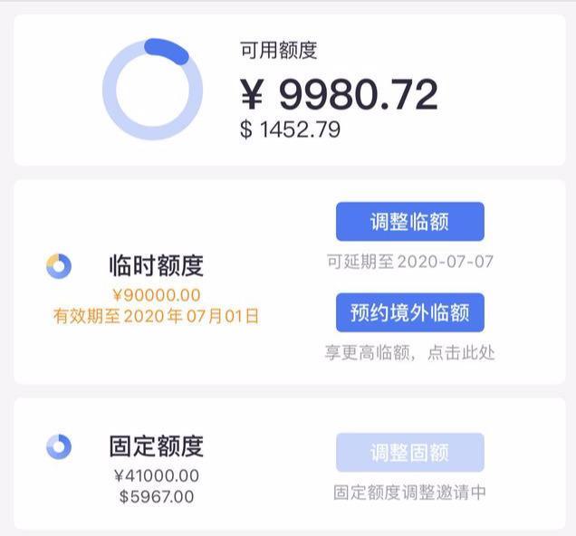 招商银行疑似“大赦天下”大批网友表示：终于