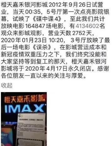 突发！影视圈大佬坠楼身亡！行业黎明何时到来