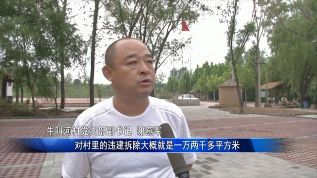 「复兴旅发进行时」环境整治让牛叫河村有颜值 更有品质（上）