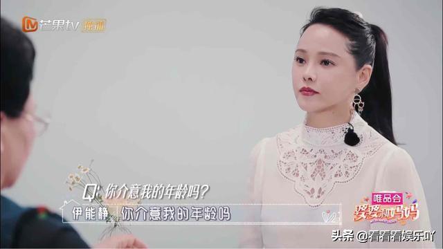 52歲伊能靜跟婆婆相處，全靠情商時(shí)刻在線，稱呼婆婆為小糊涂蛋