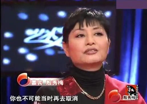 "美声皇后"殷秀梅被姜昆挖去北京，因孤单闪婚，婚礼当天决定离婚