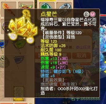 梦幻西游：16年老玩家专访丨不离不弃坚守一城，想圆一个服战梦
