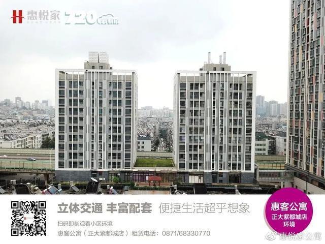 “惠寓公寓”磊鑫花园店小二姐：幸运总是留给用心生活的人