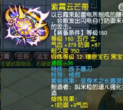 梦幻西游：曲阜孔庙服战龙宫展示，强力装备还在升级更换中