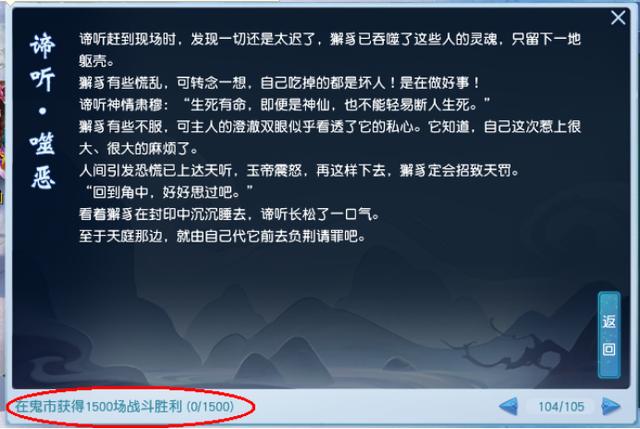 梦幻西游：测试服快报！召唤兽见闻解锁门槛低，平民玩家新福音