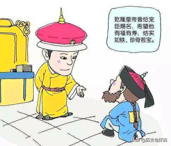 清朝官员跪拜为什么要先拍衣袖，妃子走路为什么要人扶着？