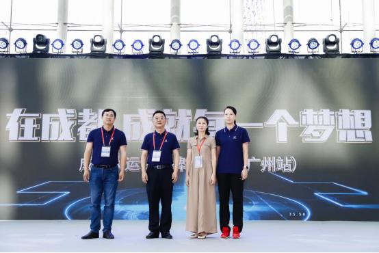 相聚“珠江之眼”成都大运会牵手“新伙伴”