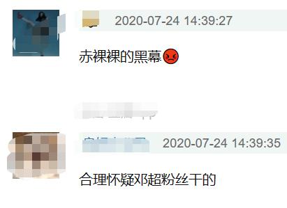 百花奖投票出bug？邓超喜提所有候补获大满贯，孙俪竟成    男配