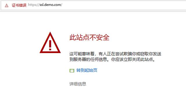 HTTPS简介（三）：HTTPS原理和过程