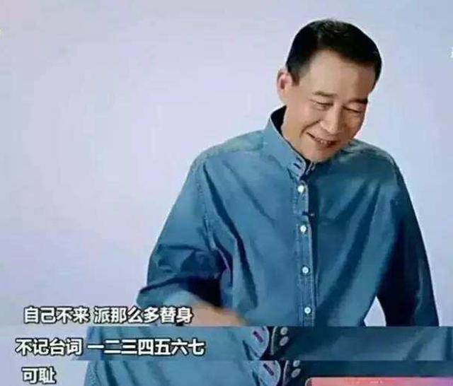 一部戏用30多个替身，不背台词只念12345，凭什么一天拿走100万？