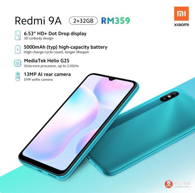 Redmi 9A发布：面向马来西亚市场，售价不足600元人民币？